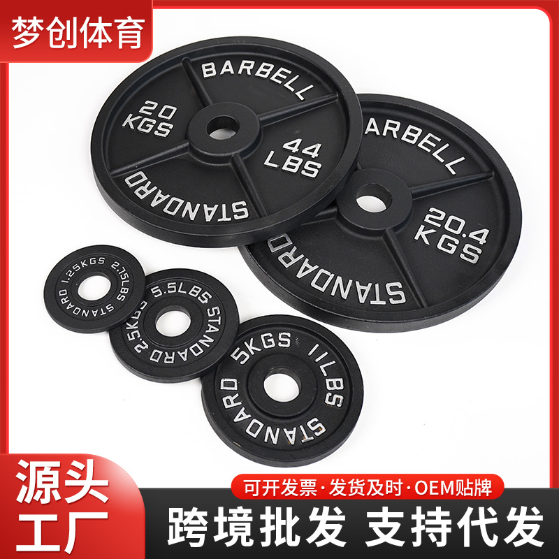 Оптовая продажа чугунных дисков для штанги с большим отверстием