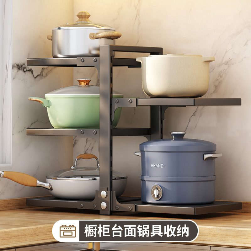 Kitchen Multi-functional Storage Rack Storage Rack for Pot Storage Rack Multi-layer Household Lower Sink Rice Cooker Seasoning Rack