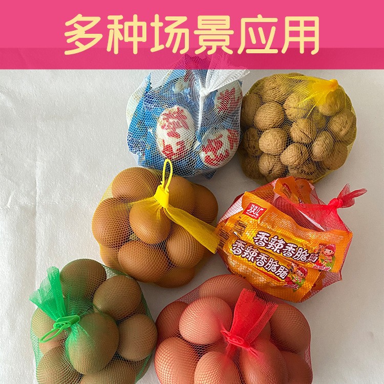 Source Factory Large Quantity Wholesale Price Advantage Multiple Colors Thickened Encrypted Soft Material Crown Buckle Egg Mesh Bag