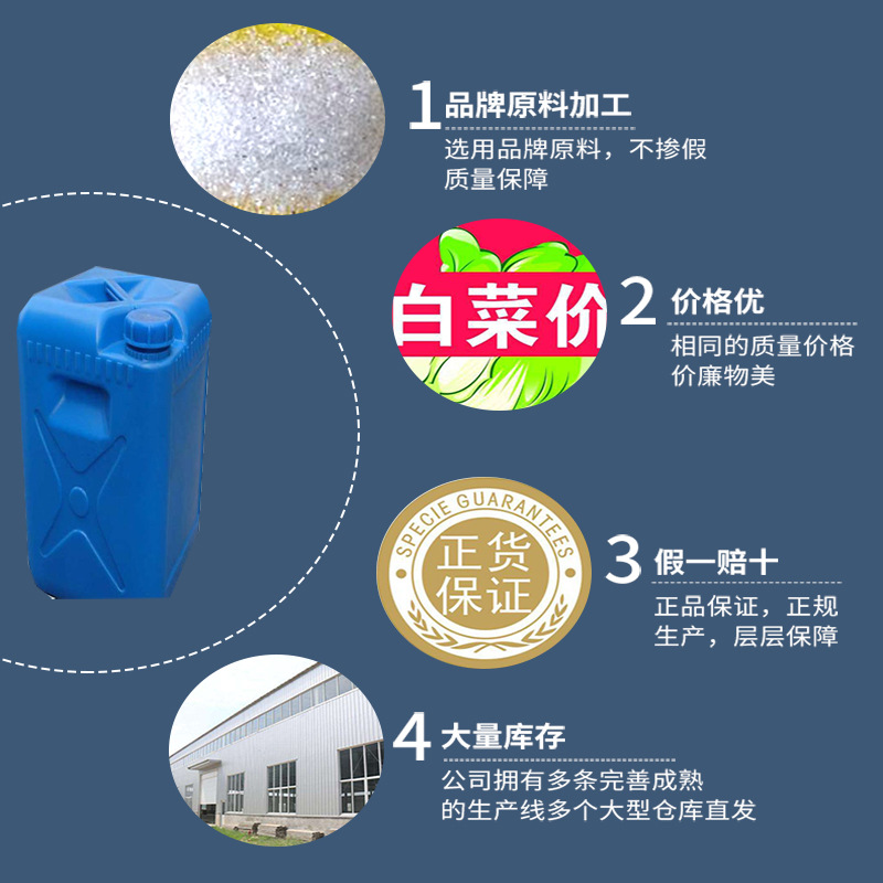 Antistatic Agent Moa3Pk-40 3Pk-70 Mao3P Moa9P Antistatic Sn Series Moa-3B