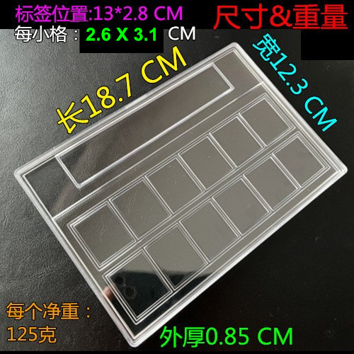 Fully Transparent 12-Piece Stamp Collection Box Rating Box Identification Box Stamp Protection Box 12-Grids Display Packaging Box