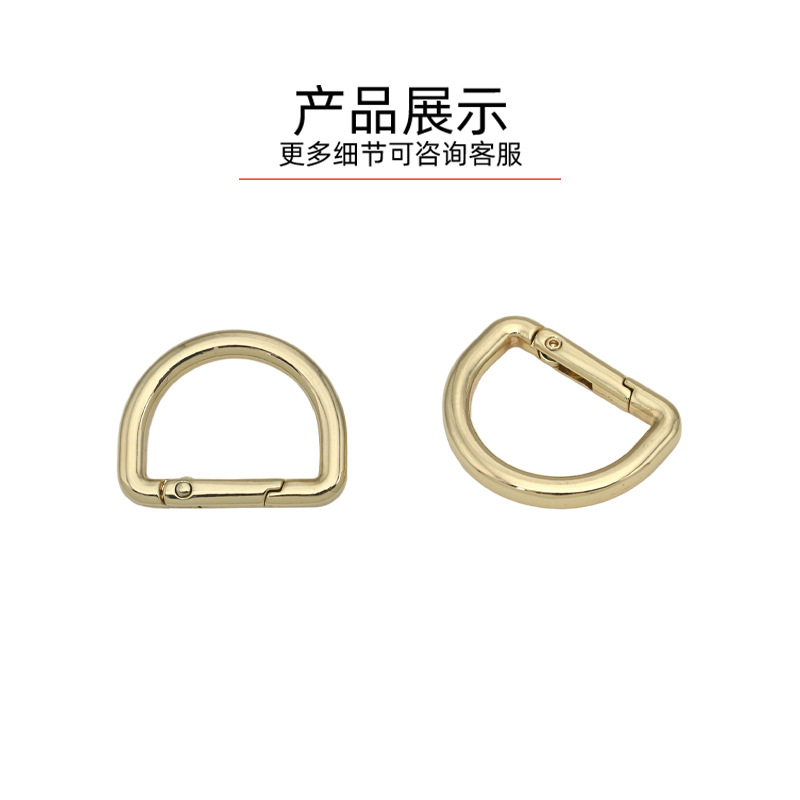 One inch inner width 25mm letter D buckle spring opening ring connection buckle luggage hardware accessories D buckle shoulder buckle