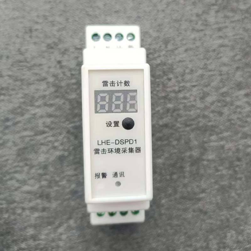 Счетчик молний шириной 27 мм с коммуникацией 485