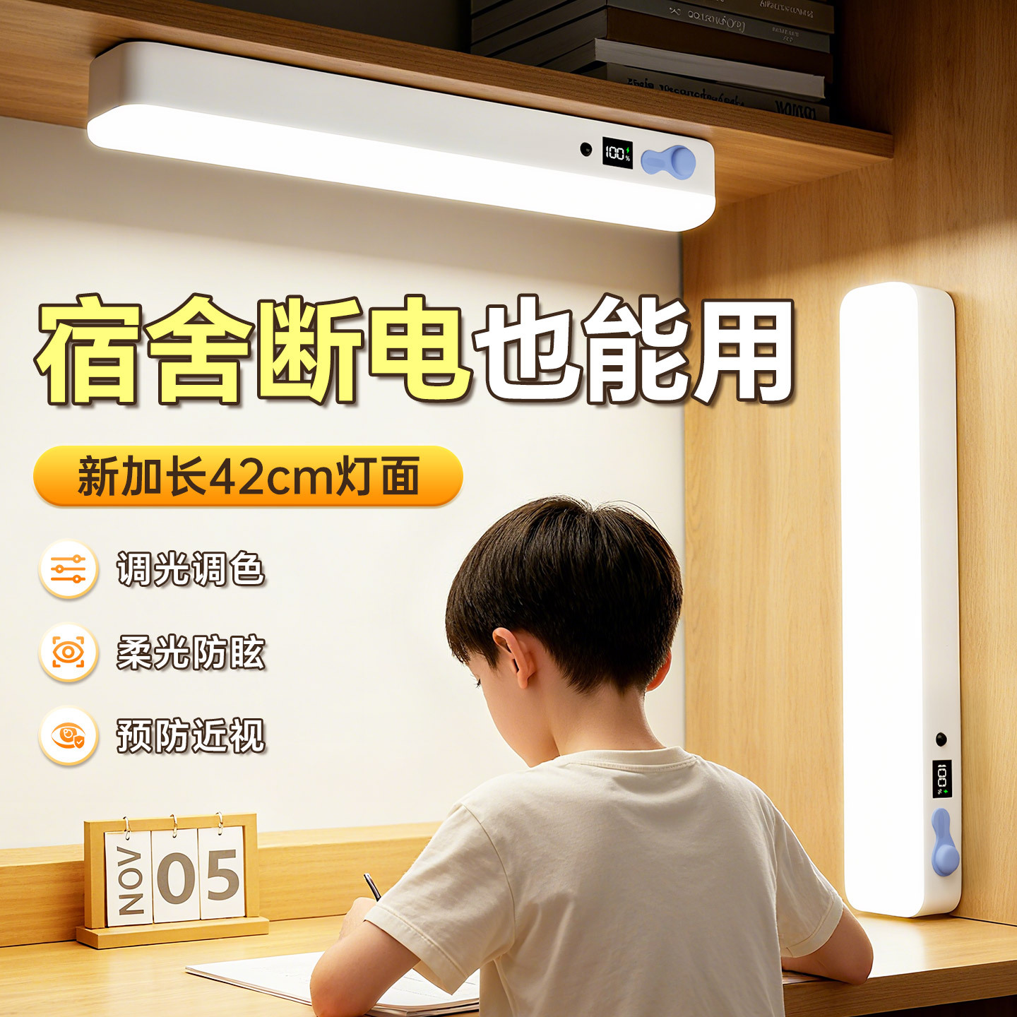 Настольная лампа для учебы, лампа для студенческого общежития, защитная лампа для глаз, стильная зарядная лампа для прикроватной тумбочки, лампа для спальни