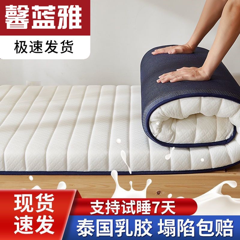 Прямые продажи завода, утолщенный латексный матрас, домашняя подушка для односпального и двуспального матраса для студентов общежития