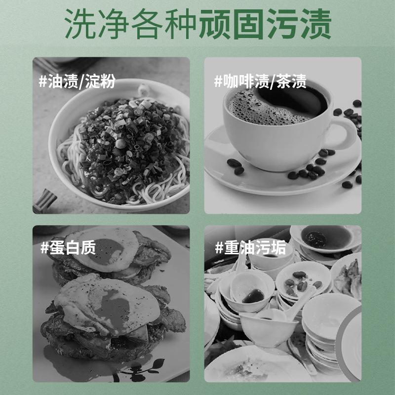 Washing powder dishwasher special detergent fangtaimei Siemens Huadi Haier dishwasher consumables wholesale