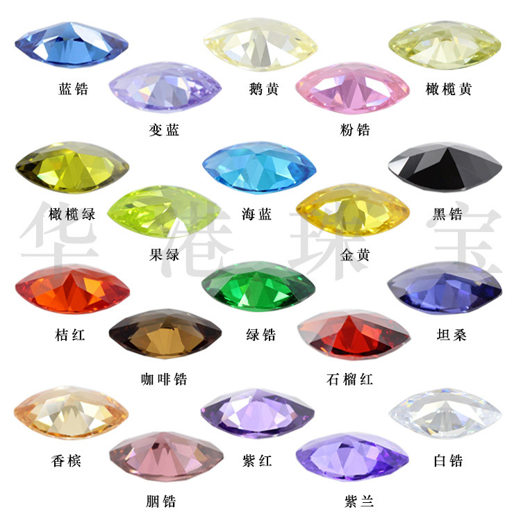 Huanggang Gemstone Marquise Artificial Cz Colorfuled Gemstone Hao Shi Loose Stone Leaf-Shaped Ring Surface Zircon Inlaid Ring Main Stone