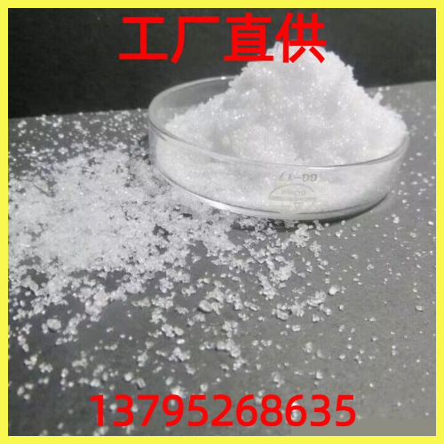 2-Amino-4,6-Dimethoxy Pyrimidine Pyrimidine Amine Chemical Encyclopedia Direct Phone Spot Supply to Guangdong