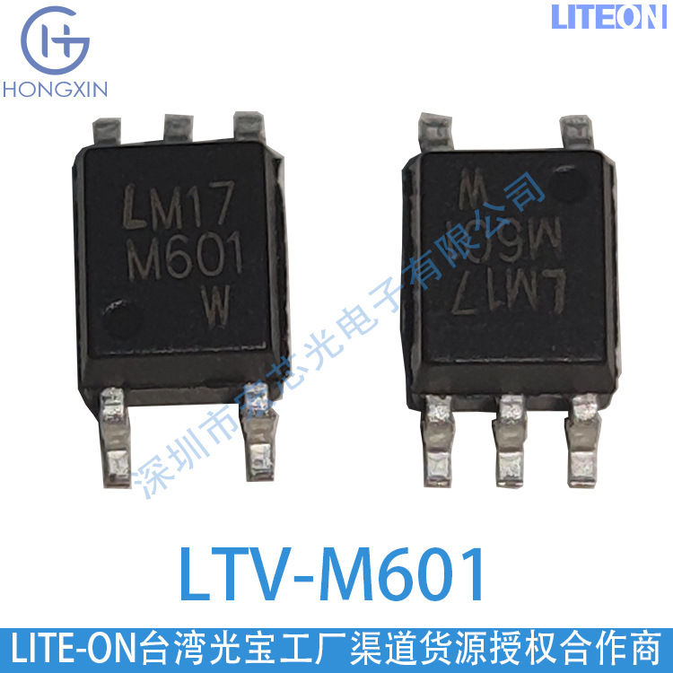 General Green Light/Yellow-Green F5 Plug-In, Wavelength 569Nm, Resistant to High and Low Temperatures, Ltl-307G