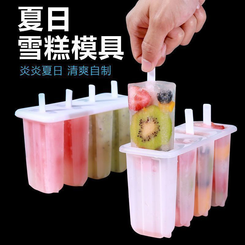 A Complete Set of Ice Cream Molds, Popsicle Molds, Cute Ice Cream Molds for Home Use, Ice Cream Boxes and Popsicle Molds