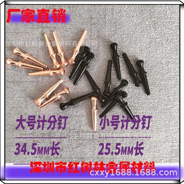 small size Kribage Cribbage Peg Scoring Pin Pin Cross-border in stock Amazon Chess Seconds