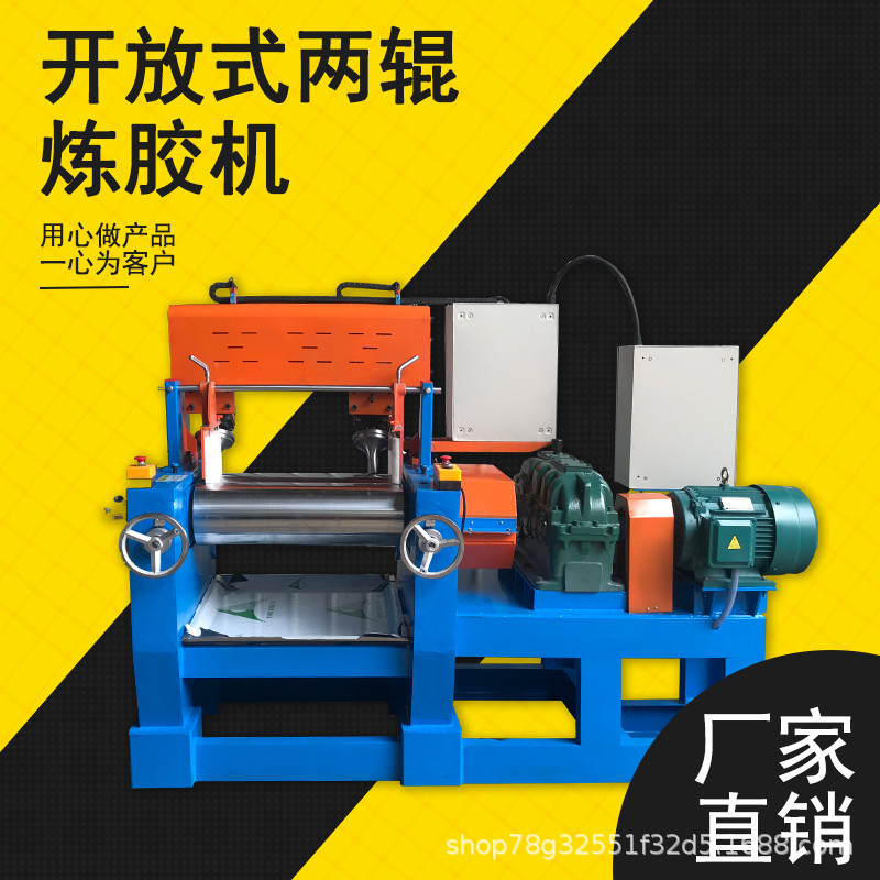 Source Manufacturer Global Supply 9inch High-Quality Rubber Mixing Equipment Silicone Rubber Open Mixer Evc Mixer with Excellent Price