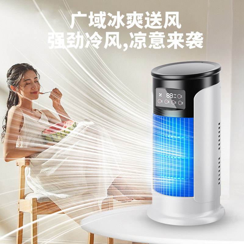 Air Conditioning Fan Cross-Border New Cooling Fan Home Desktop Office Humidification Refrigeration USB Timed Silent Air Cooler