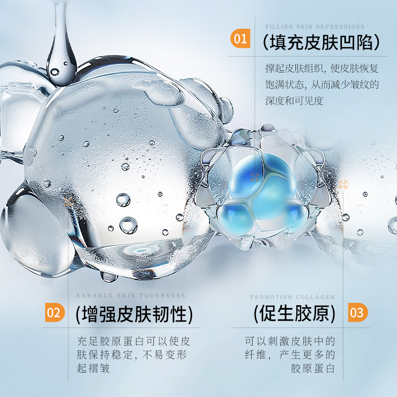 Wei Xue with collagen elastic mask child face collagen cannon perfusion mask anti-wrinkle firming partition mask