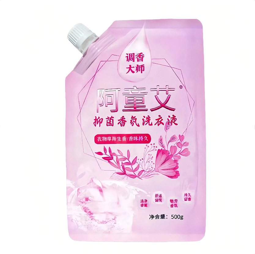 Household Maternal and Infant Grade Laundry Detergent Bagged Household Long-Lasting Fragrance Decontamination Stain Removal Antibacterial Fragrance Laundry Detergent Manufacturer