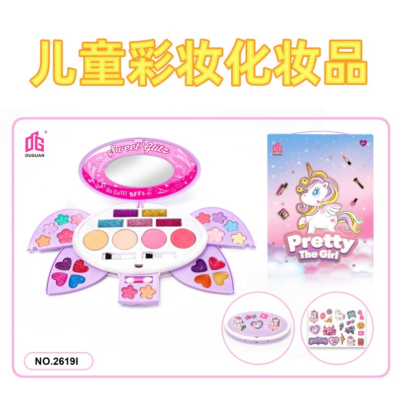 Кросс-бордерные игрушки для макияжа Набор косметики для девочек с помадой