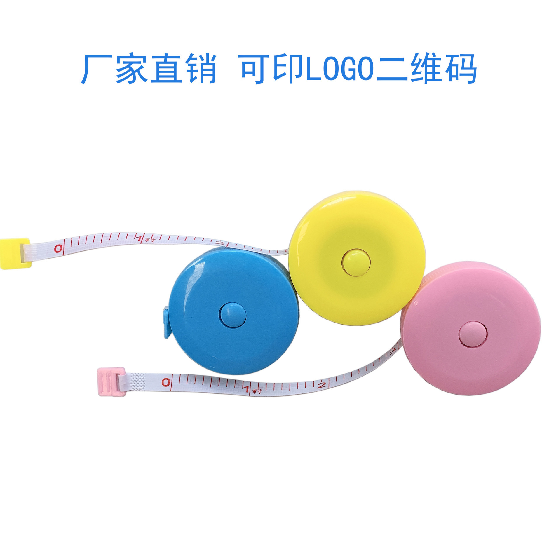 пластиковая мягкая рулетка, мини, с возможностью печати логотипа и QR-кода