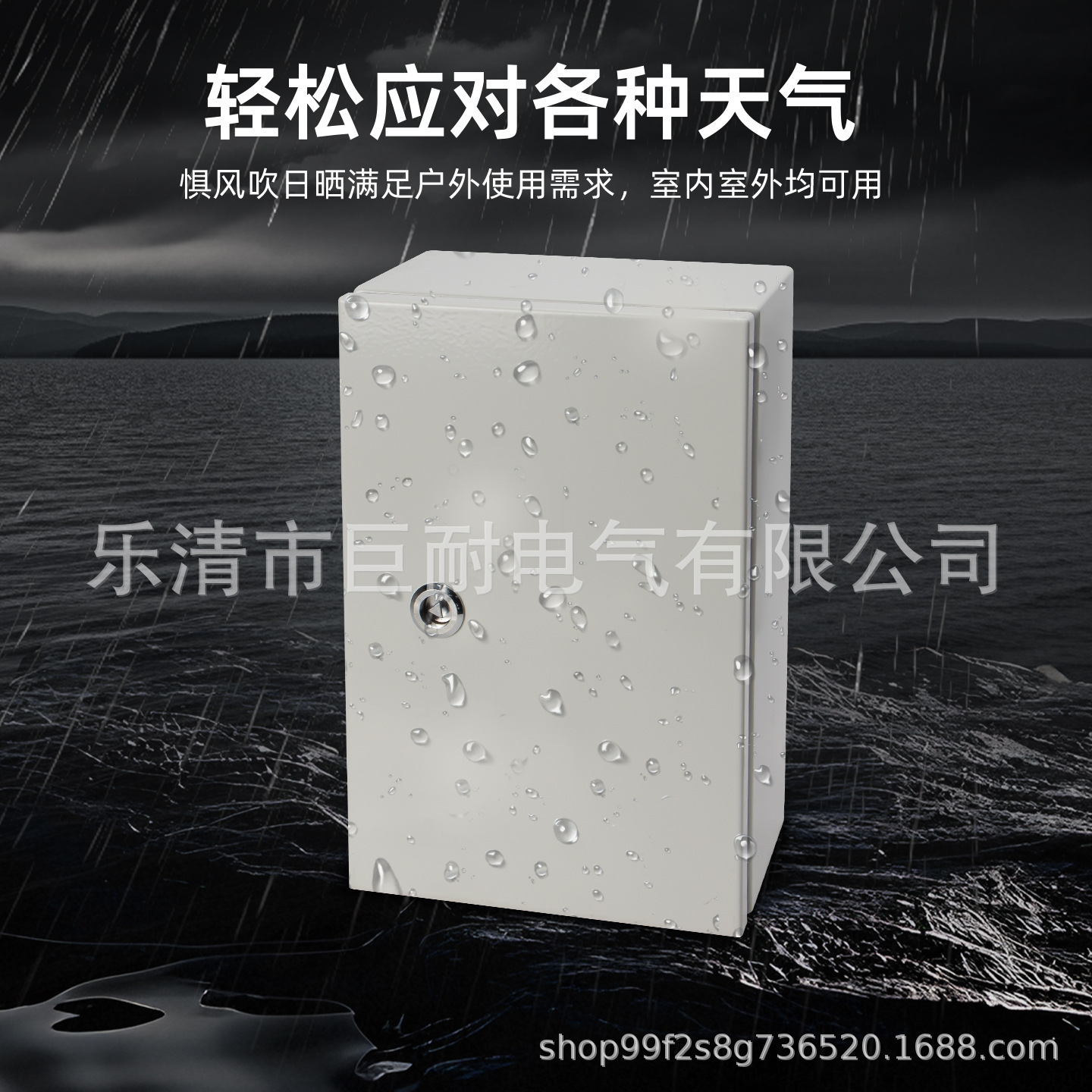 Distribution Box Empty Box Foundation Box Distribution Box Jxf Foundation Box Vertical Box Street Light Control Box Water Pump Control Box