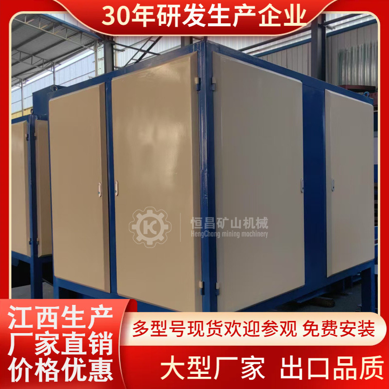 Специальный магнитный сепаратор с постоянным магнитом для циркона, оборудование для сухого удаления железа, производительность 20 т/ч