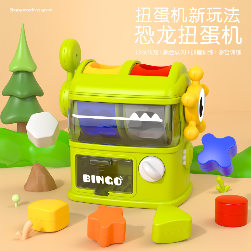 Игрушка для детей Соответствие форм динозавра Координация рук и глаз Образовательные игрушки 1-3 года