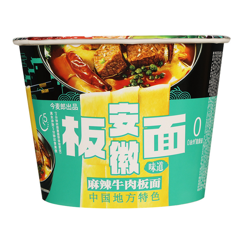 Free Shipping Jinmailang Spicy Braised Beef Anhui Board Barrel Instant Noodles Instant Noodles Whole Box Wholesale