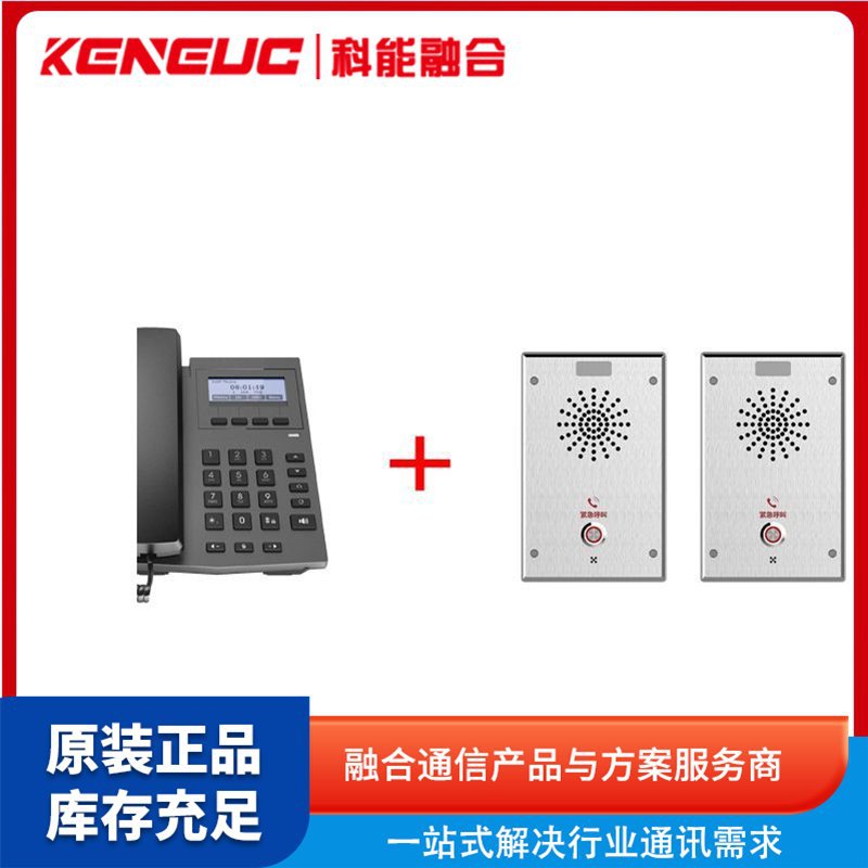 Campus Ai Anti-Shelf Alarm Voice Recognition Campus Anti-Bullying Alarm Voice Anti-Bullying Alarm
