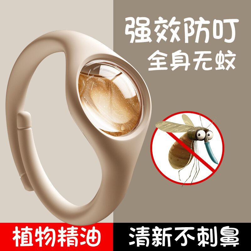 Летний браслет от комаров для детей, ароматерапия с экстрактом лимонной травы и мяты, высокоэффективный, пищевой силикон