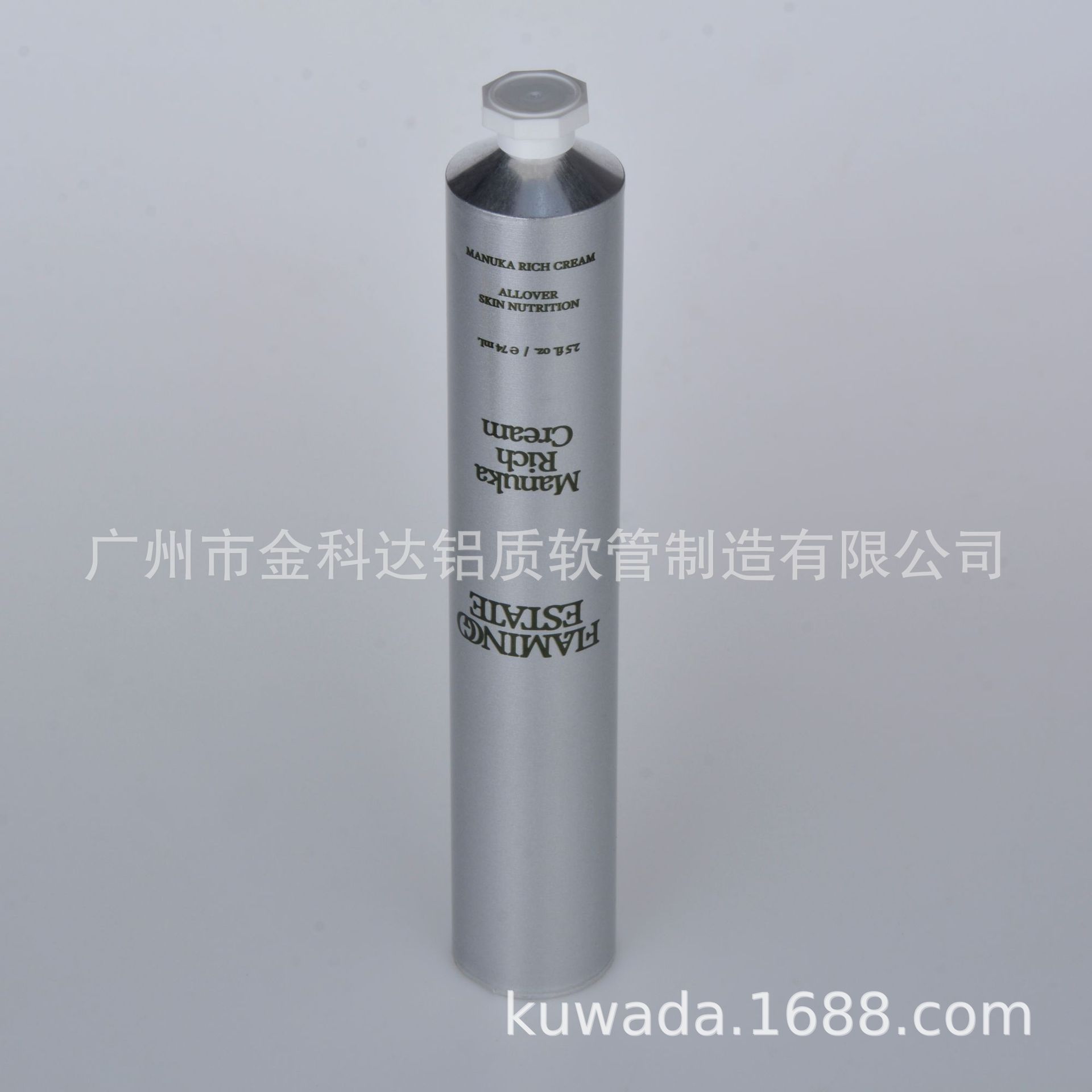 50g Aluminum Tube Cosmetic Aluminum Tube Packaging with Octagonal Cap Hand Cream at a Discounted Price