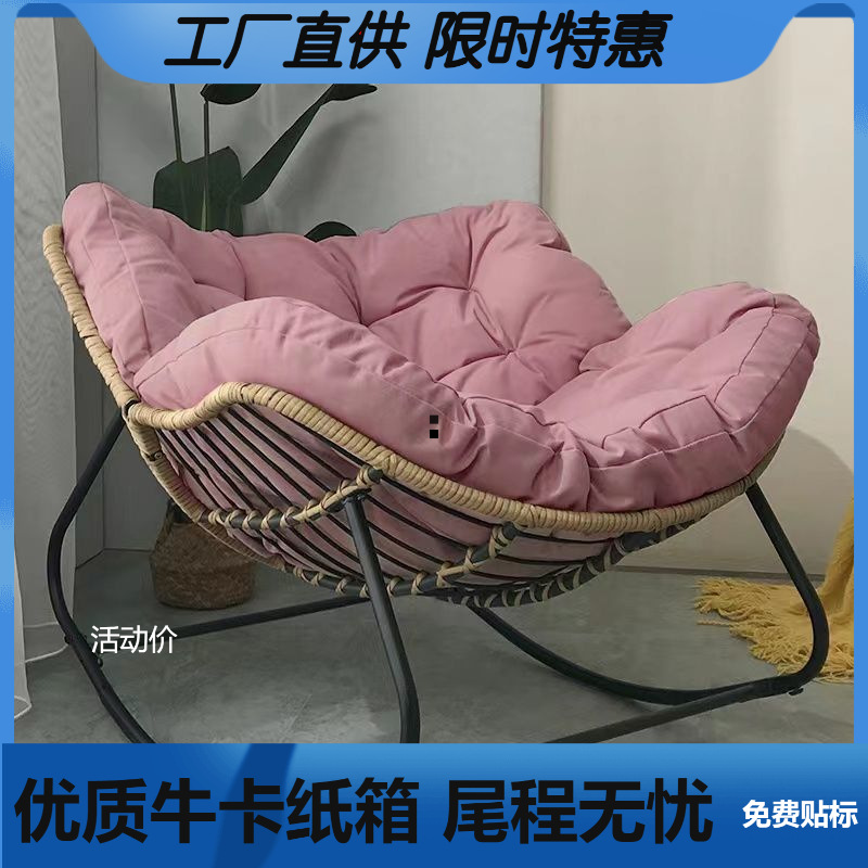 Импортное кресло-качалка в форме гнезда для дома, ленивое раттановое кресло, производитель