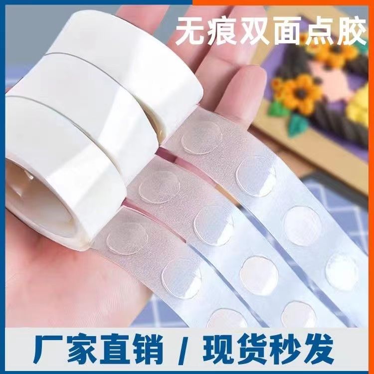 Двусторонний прозрачный клей для шаров, можно наклеивать и снимать