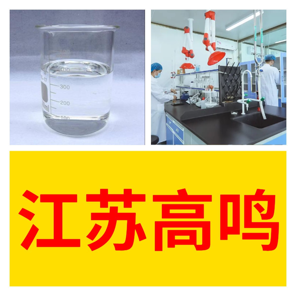 Прямой полиэпоксидный базовый нафтол пропилсульфоновая кислота калийная соль Синьо-иностранное совместное предприятие Полный ассортимент 24-часовое обслуживание Чжэцзян