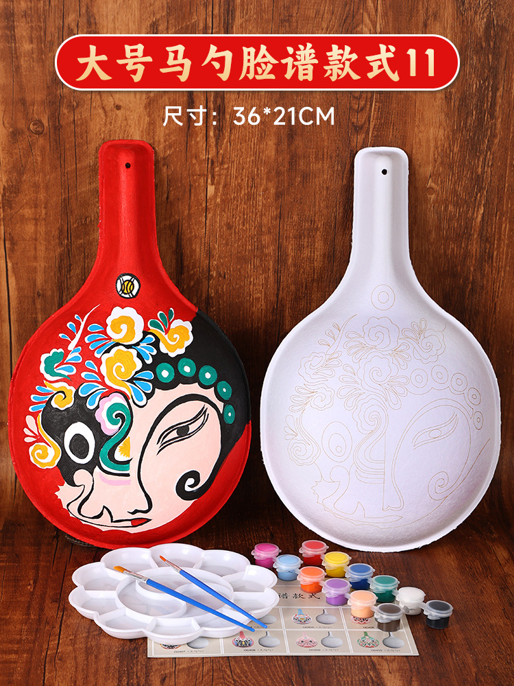 Mask Blank Painting Graffiti Kindergarten Children's Hand-Drawn Peking Opera Face Mask DIY Mask Blank Painting Graffiti