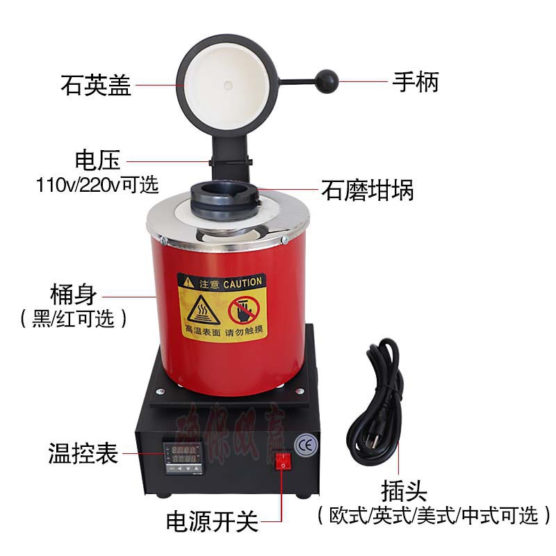 Gold Melting Furnace Small Gold Melting Machine Smelting Furnace Graphite Crucible Copper Jewelry Metal Melting Furnace Leidezhu