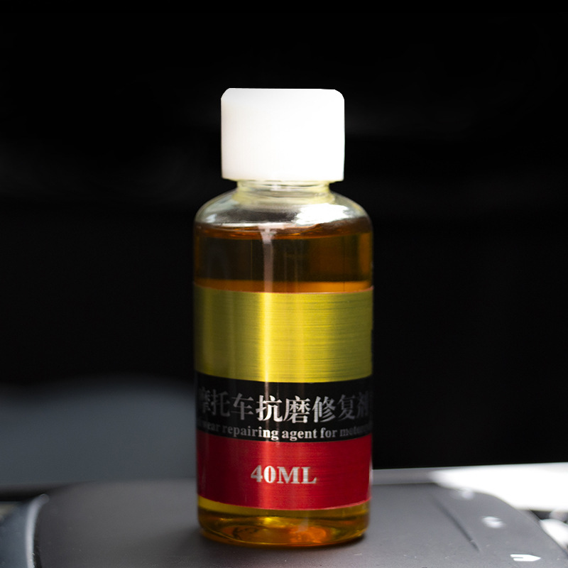 Motorcycle anti-wear agent repair agent maintenance locomotive curing agent power anti-friction agent engine oil additive noise jitter