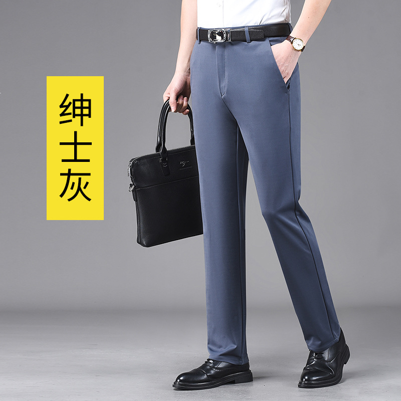 Business Casual Pants Men's Vertical Straight Dress Men's Spring and Summer Loose Professional Non-ironing Long Pants Stretch Pants