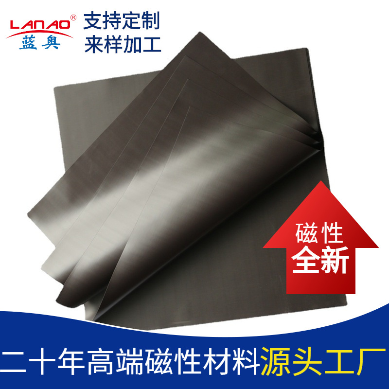 Резиновая магнитная лента, круглая, гетеросексуальная, наклейка для холодильника, цветная рекламная лента