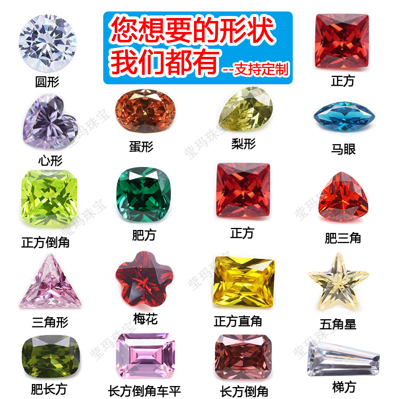 Wuzhou synthetic gem factory zircon wholesale 3A white color round pointed bottom cubic zirconia white stone CZ