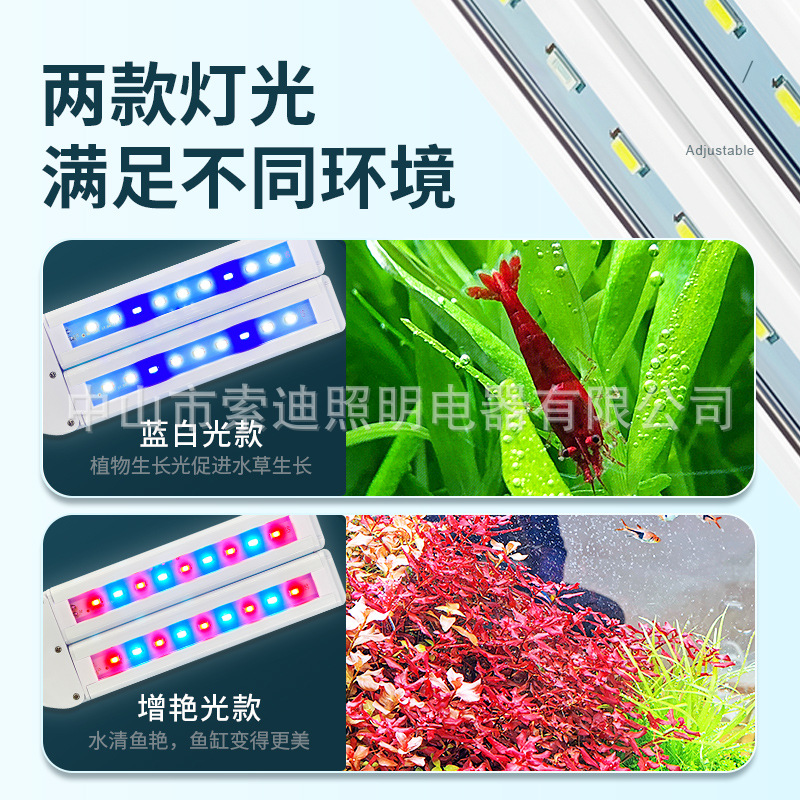 Factory direct fish tank lamp clip lamp led Full Spectrum Water plant lamp Mini small aquarium special lighting lamp