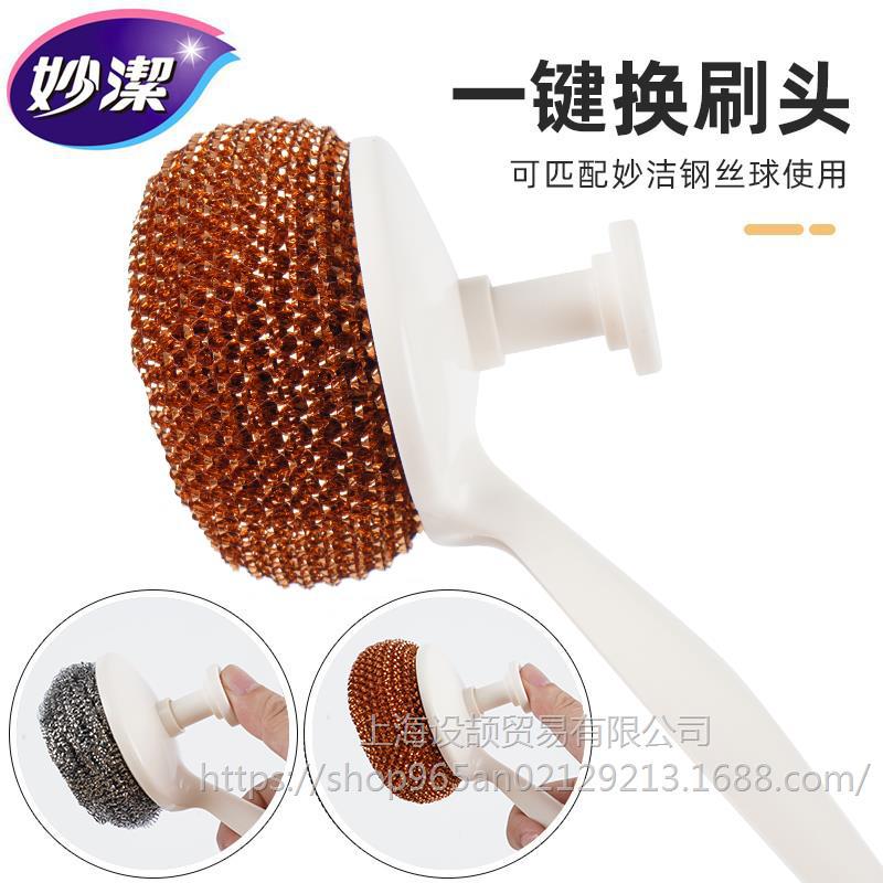 Miaojie Steel Wire Ball Stainless Steel Cleaning Ball Pot Brush Household Large Kitchen Dishwashing Iron Wire Ball with Handle