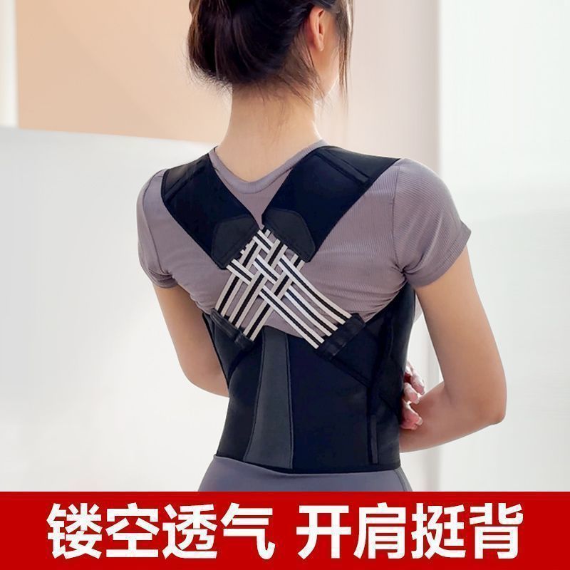 Tiktok-Style Hunchback Corrector for Men and Women, Adult Posture Correction Belt, Posture Correction Shoulder Opener, Hunchback Correction Belt