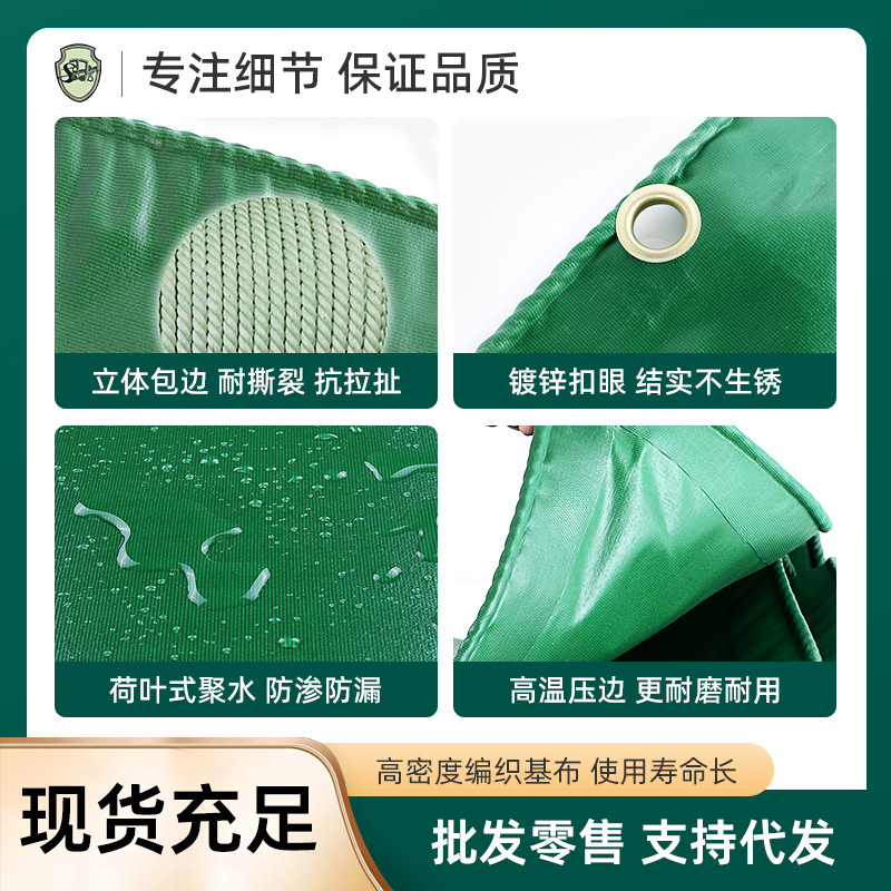 Truck cover tarpaulin tarpaulin tarpaulin freight yard cover cloth PVC tarpaulin three anti-coated plastic cloth source factory straight