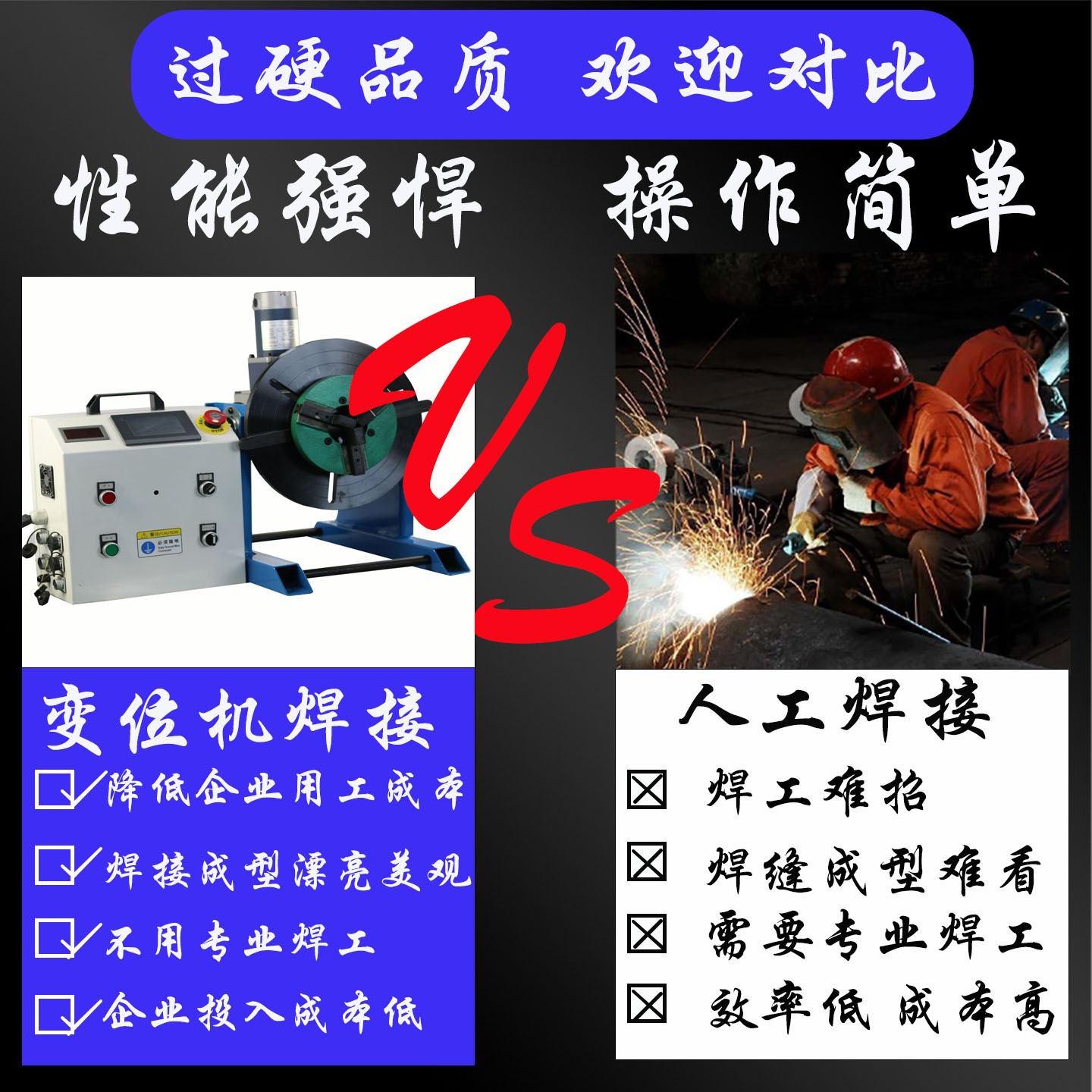 200kg Welding Transformer Small Rotary Equipment Through-Hole Welding Transformer Automatic Rotation
