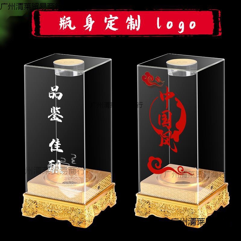 Transparent Bronzing Transparent Wine Box Private Wine Cabinet Wine Bottle Acrylic Boxed Wine Outfit Outer Packaging Bottle