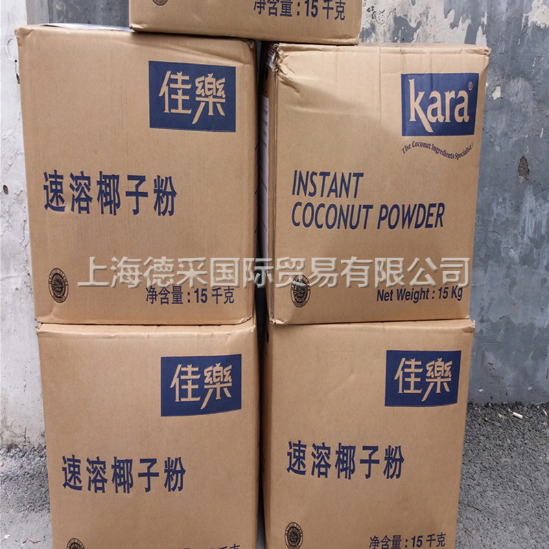 Imported Indonesian Coconut Milk Powder, Indonesian Jiale Food-Grade Instant Coconut Powder, Special Coconut Milk for Raw Coconut Baking