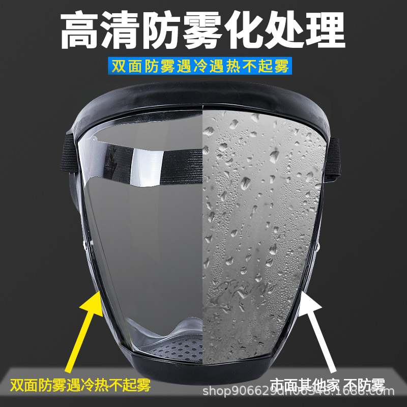 High-definition anti-fog mask full face protection anti-dust anti-splash riding goggles cross-border integrated protective mask