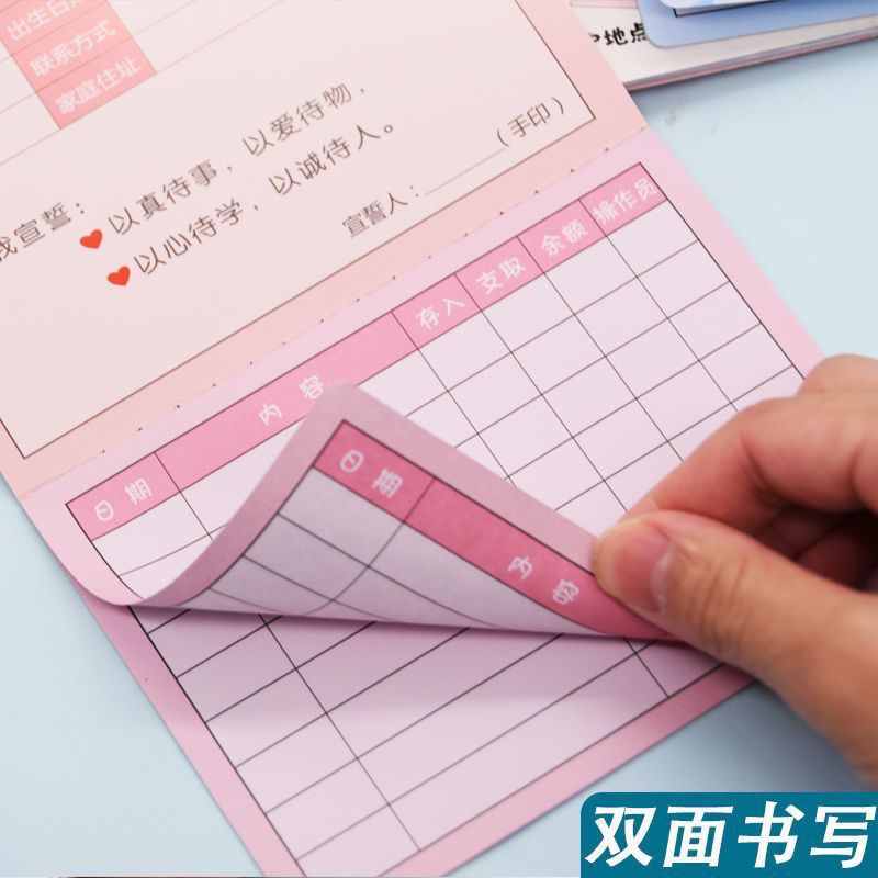Children's Pocket Money Passbook, Primary School Students' Savings, Primary School Students' Self-Discipline Check-In, Small Red Flower Reward Collection, This Points Card