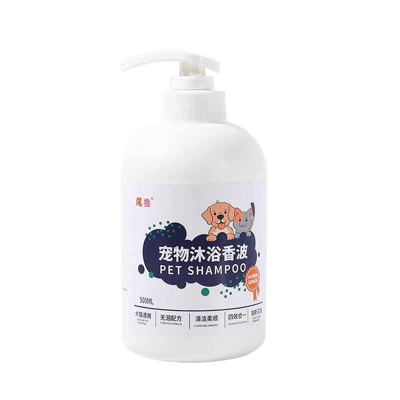 Cross-Border Pet Shower Gel, Dog Bath, Cat Shower Gel, Long-Lasting Fragrance, Efficient Deodorizing Bath Shampoo