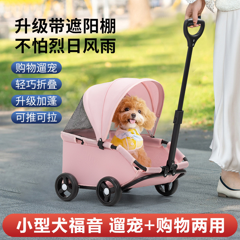 Маленькая коляска для домашних животных, игрушка для детей, маленькая ручная коляска, для выездов