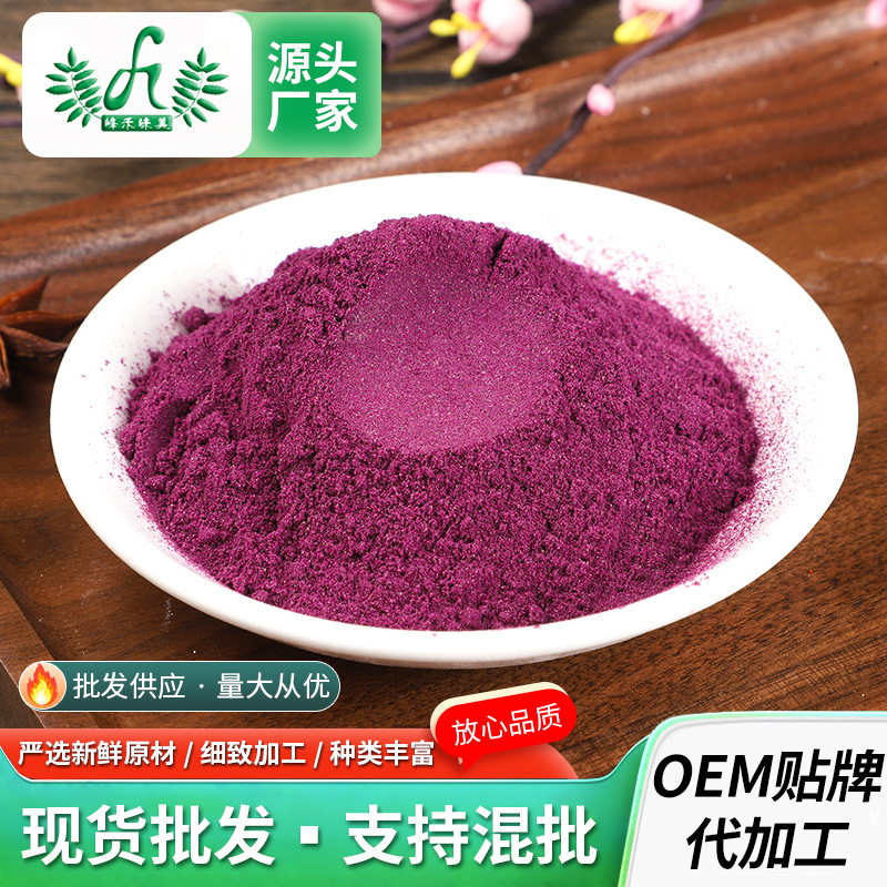 Black wolfberry powder 1kg food grade water soluble Black wolfberry extract dry powder pastry baking meal Black wolfberry fruit powder
