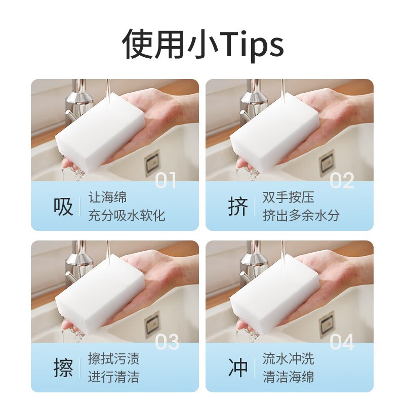 Japanese Independent Bag Bowl Washing Nano Sponge Magic Washer Household Bowl Washing Baijie Kitchen Decontamination Cleaning Block Sponge Washer